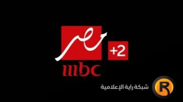 ضبط أجهزة الاستقبال.. تردد قناة MBC لمتابعة قمة برشلونة وأتلتيكو مدريد بالدوري الإسباني